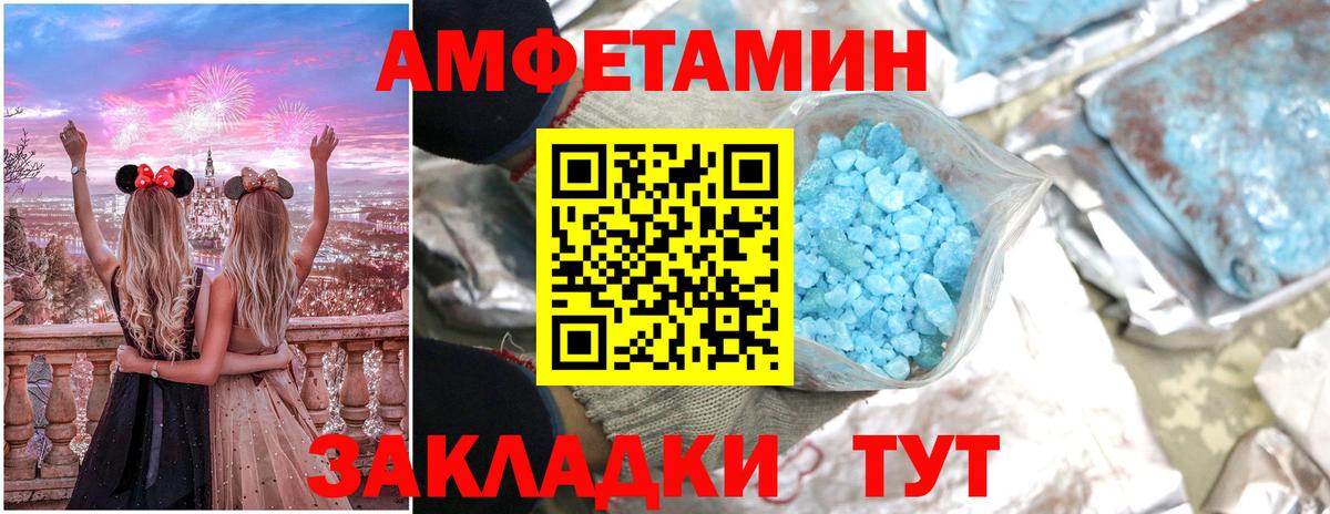 Верхняя Пышма  АМФЕТАМИН  АМФЕТАМИН  Вход с VPN  АМФЕТАМИН Premium 