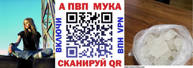 APVP Crystall  Верхняя Пышма 