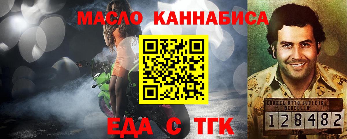 Canna-Cookies конопля  Вход с VPN  Верхняя Пышма 