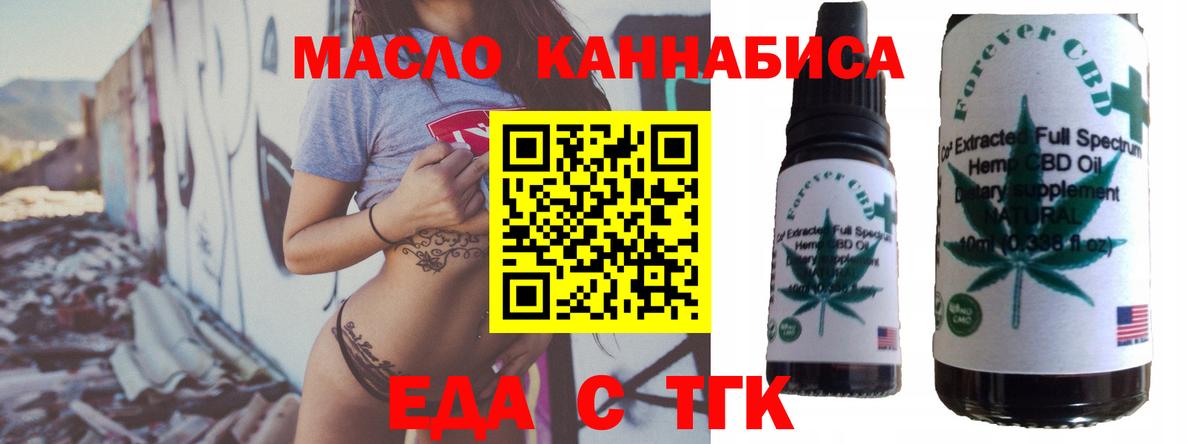 Cannafood марихуана Верхняя Пышма