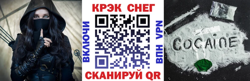 Cocaine FishScale  OMG зеркало  Верхняя Пышма 