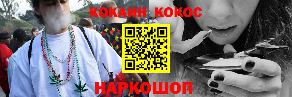 КОКАИН Перу  Кокаин 99%  Вход с VPN  Верхняя Пышма 