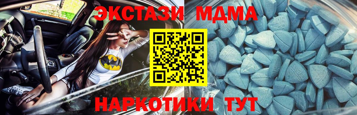 Ecstasy DUBAI Верхняя Пышма