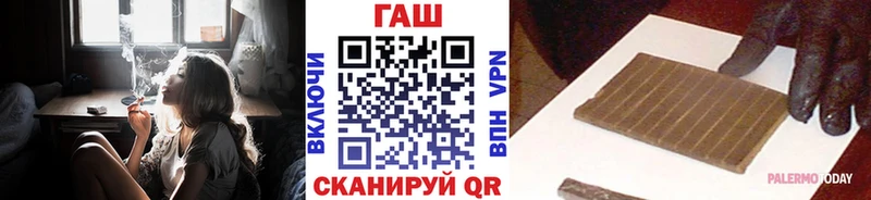 купить   Верхняя Пышма  ГАШИШ хэш 
