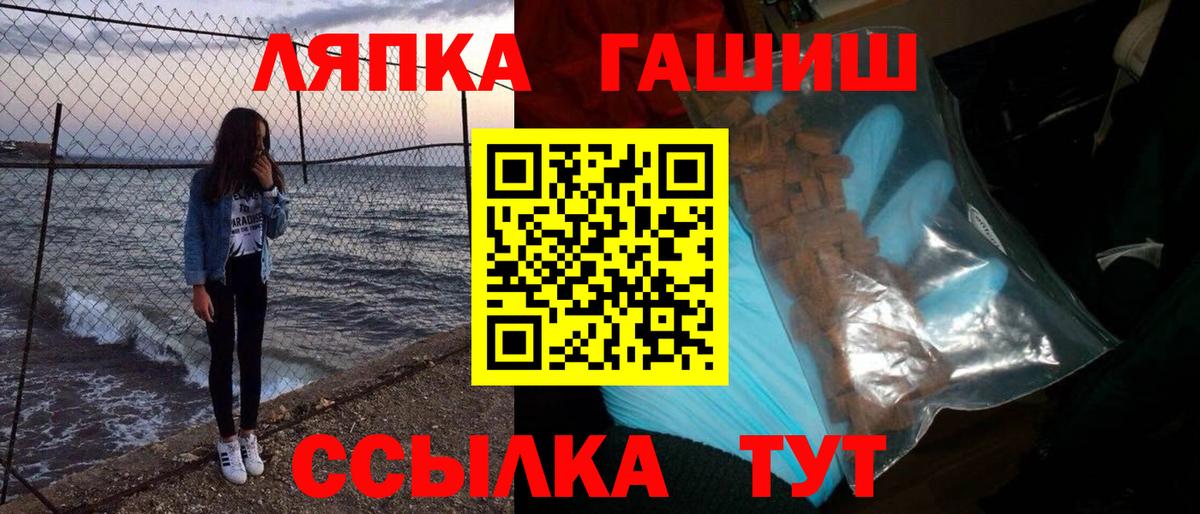 ГАШИШ VHQ Верхняя Пышма