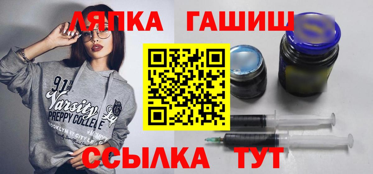 ГАШ гарик  Вход с VPN  ГАШИШ гарик  Верхняя Пышма 