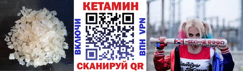Кетамин ketamine Верхняя Пышма
