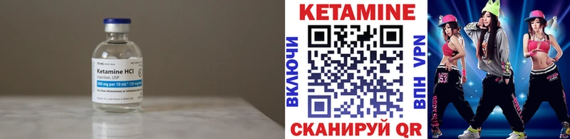 КЕТАМИН VHQ  Верхняя Пышма 