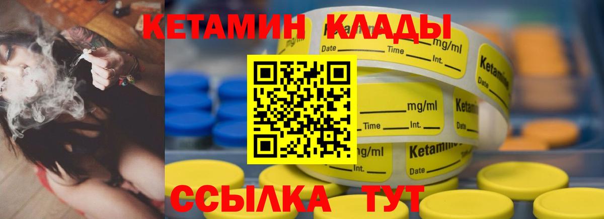 Кетамин ketamine  гидра tor  Верхняя Пышма  Кетамин ketamine  Вход с VPN 