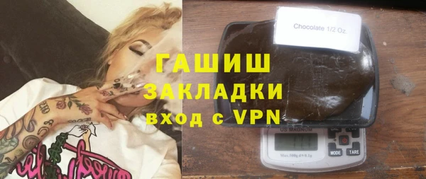 марихуана Белокуриха