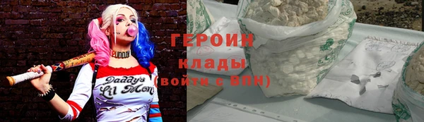марихуана Белокуриха