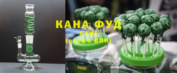 марихуана Белокуриха