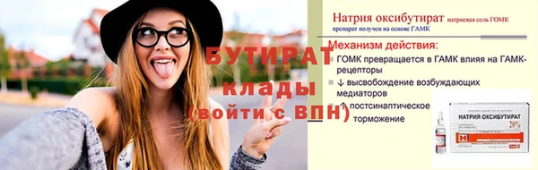 Альфа ПВП Беломорск