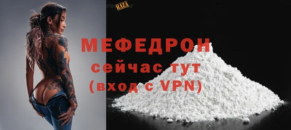 марихуана Белокуриха