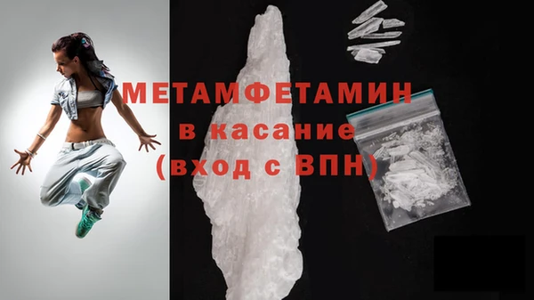 Альфа ПВП Беломорск