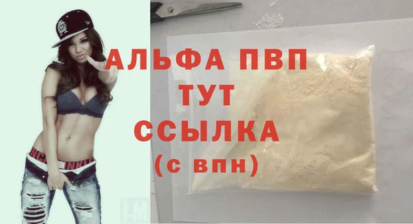 марихуана Белокуриха