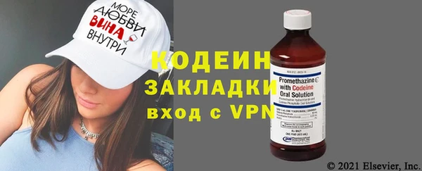 Альфа ПВП Беломорск