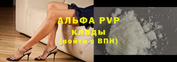 а пвп мука Карталы