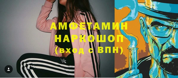 марихуана Белокуриха