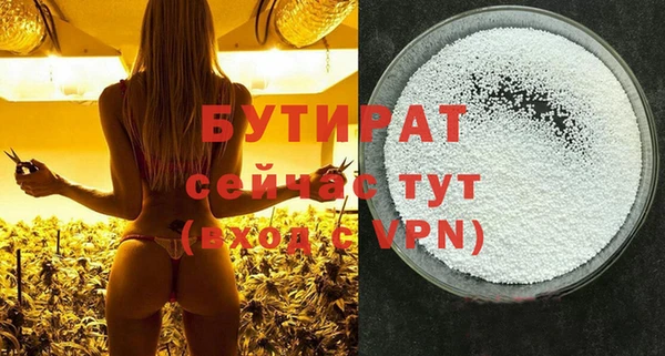 Альфа ПВП Беломорск