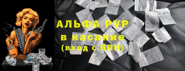 марихуана Белокуриха