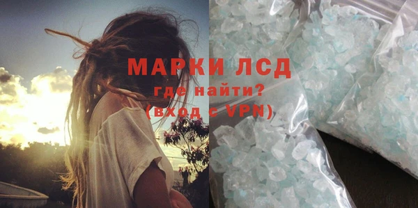 марихуана Белокуриха
