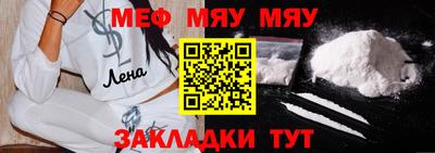 марки nbome Бийск