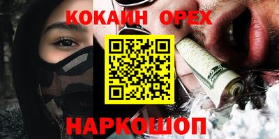 марки nbome Бийск