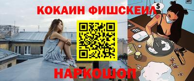 PSILOCYBIN Беслан