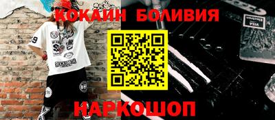 марки nbome Бийск
