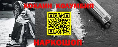 марки nbome Бийск