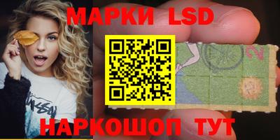 марки nbome Бийск