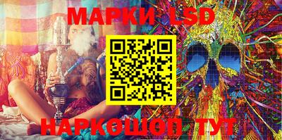 PSILOCYBIN Беслан