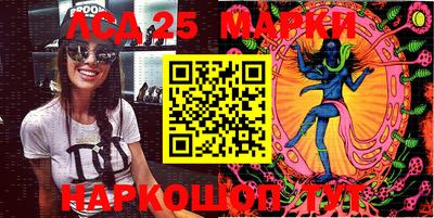 PSILOCYBIN Беслан