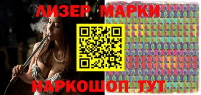 PSILOCYBIN Беслан