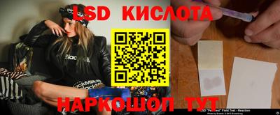 PSILOCYBIN Беслан