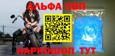 марки nbome Бийск