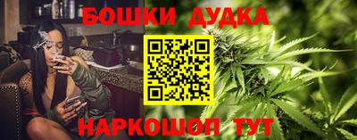 марки nbome Бийск