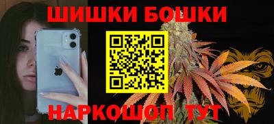 марки nbome Бийск