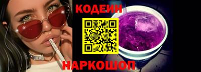 марки nbome Бийск