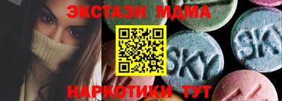 марки nbome Бийск