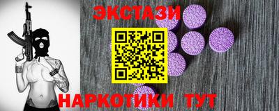 PSILOCYBIN Беслан