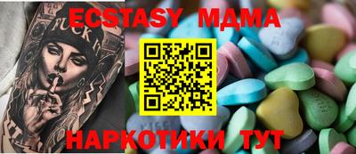 прущие грибы Берёзовский