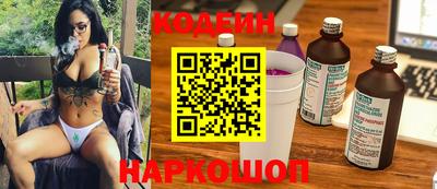 марки nbome Бийск