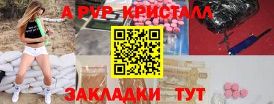 прущие грибы Берёзовский