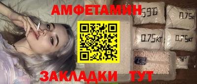 прущие грибы Берёзовский