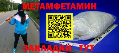 прущие грибы Берёзовский