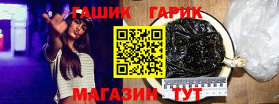 PSILOCYBIN Беслан