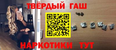 марки nbome Бийск