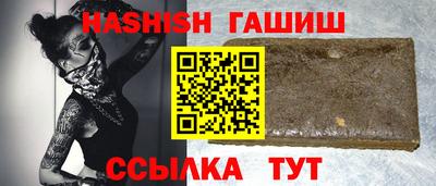 марки nbome Бийск